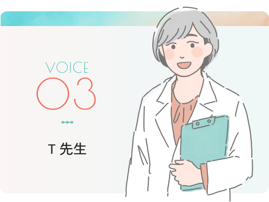 VOICE03 T先生